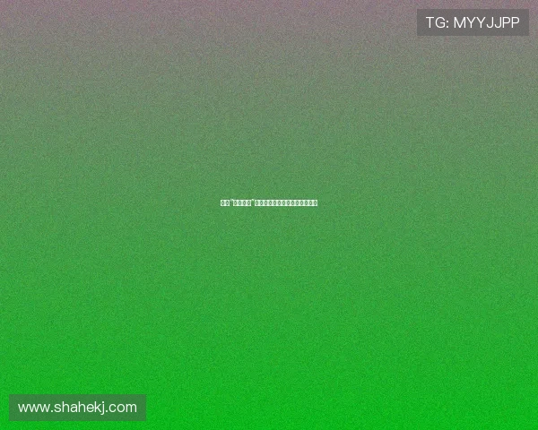 穿越“绝对疯狂”：重塑认知，点亮生命无限可能